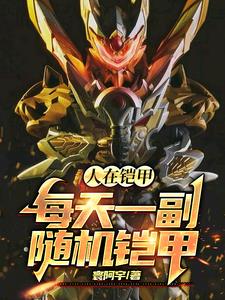 名柯