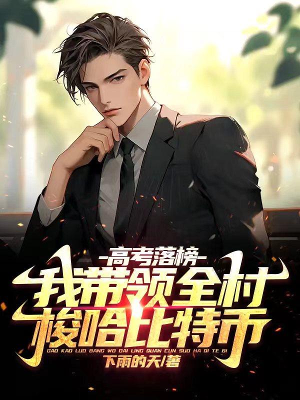 同性吻戏