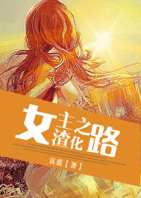 车上路上母亲