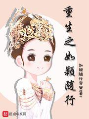 妻管严动漫全集在线 字幕