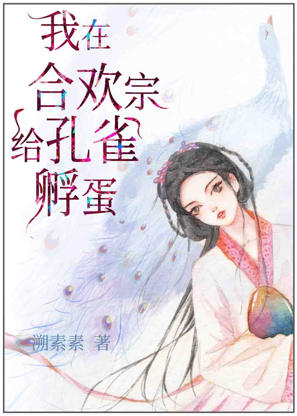 □网友自拍mimiboard
