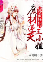 特化师是什么职业