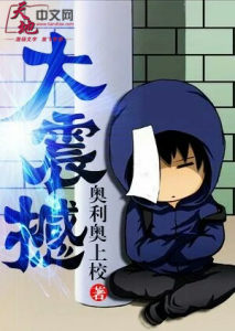 高阶教徒扎古斯