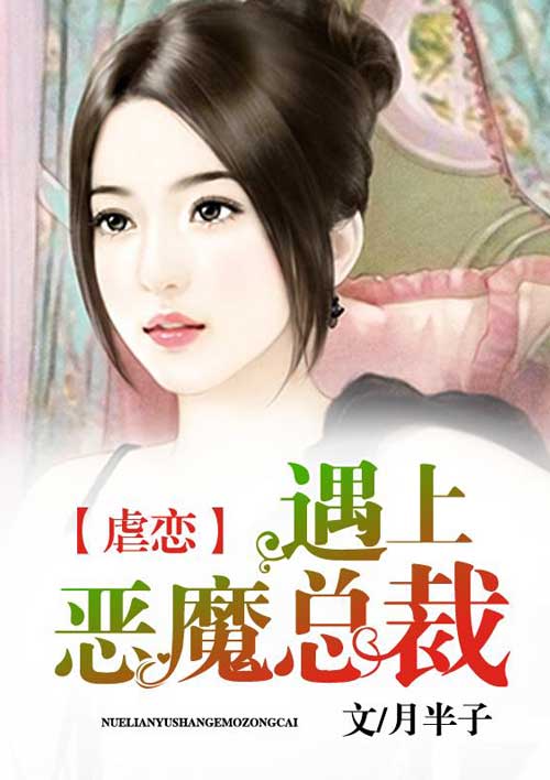 奇优莉哥