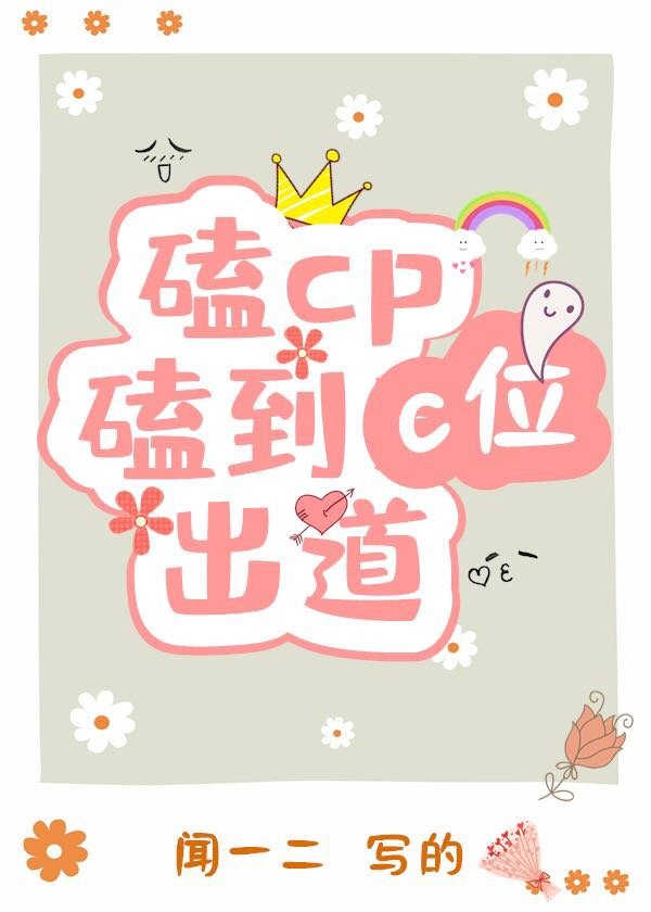 天官赐福小说完整无删减txt