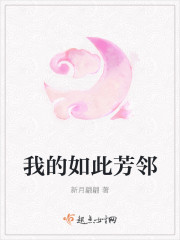 女皇之刃第一季