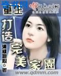 郑二折玉补玉
