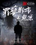 BL顶弄低喘室友