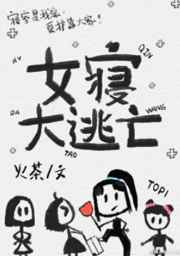 赤色疑惑