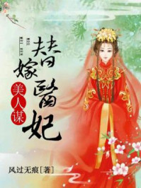 七人魔法使剧场版樱花