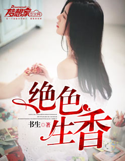 女人的玉露是什么意思