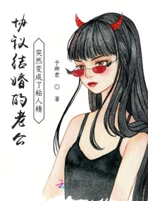 破冰行动原著小说