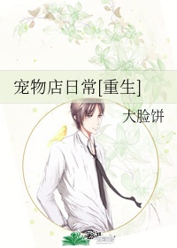 宝贝小蝌蚪视频下载污在车上做嗯