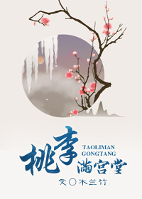 依赖(双产骨科年下)免费