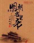 抗战40集电视连续剧在线观看