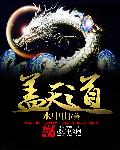 尹少桀慕小小
