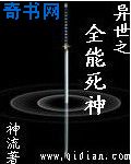 chinese国产老太性