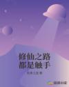 大佬by池袋最强