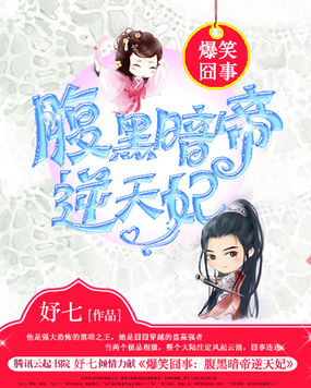 闭门一家亲黄小梅徐娜