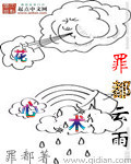 想玩妇女在哪找