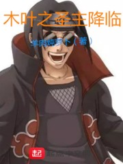 穿越做游戏要和各种男主h