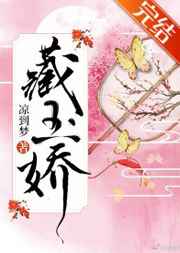 宝贝张开腿