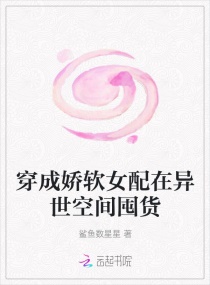 凶宅美人头