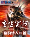 尹人在线视频