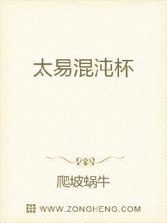冯提莫被征服小说yy文