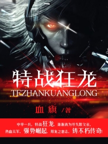 权利征途