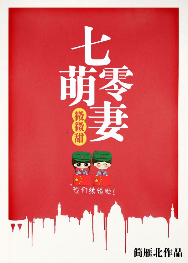 爱我就别想太多在线
