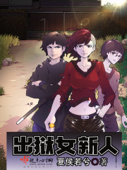 男女搞j