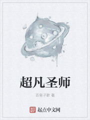 艳鬼缠身