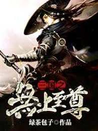 免费播放236集包青天目录国语版