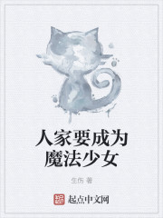 何去何从