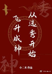 女人地男人梨