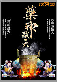 绿色的椅子