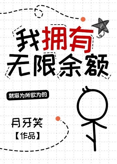 回复术士的重启人生在线观看