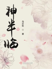 刘玉玲苍蝇陷阱完整版