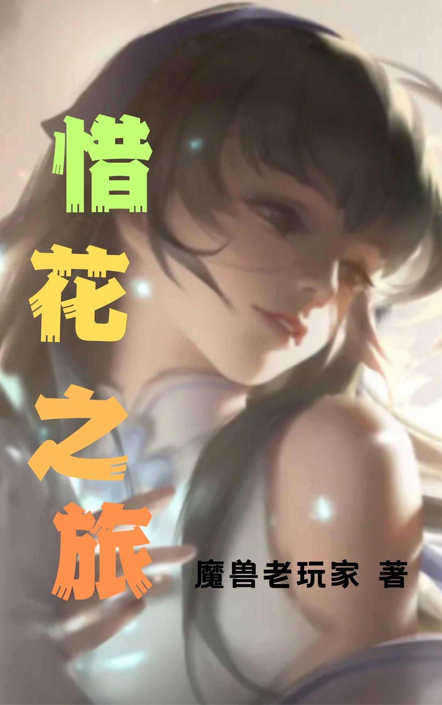 午夜情缘APP视频