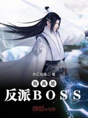 新视觉影视线 无敌马