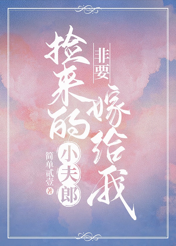 木童读什么