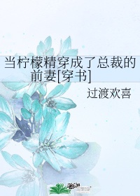 许你承欢
