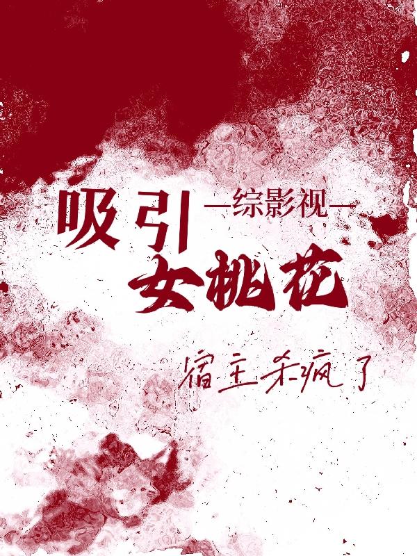 空间基地军火商