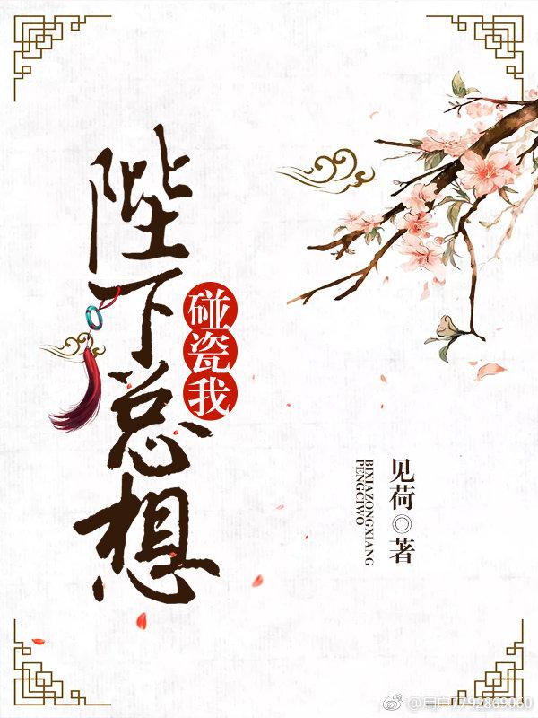 苦瓜电影网李宗端全集