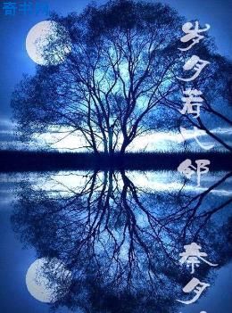 张起灵同人文