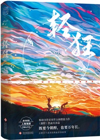黑色丝袜小说
