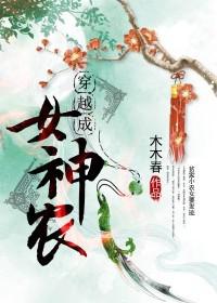 啊灬啊灬啊灬快灬深用力公