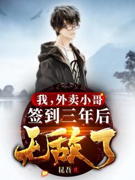 他似火臣言