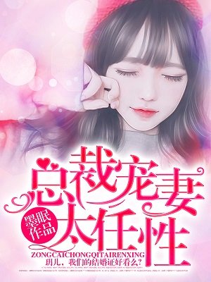 爱合租